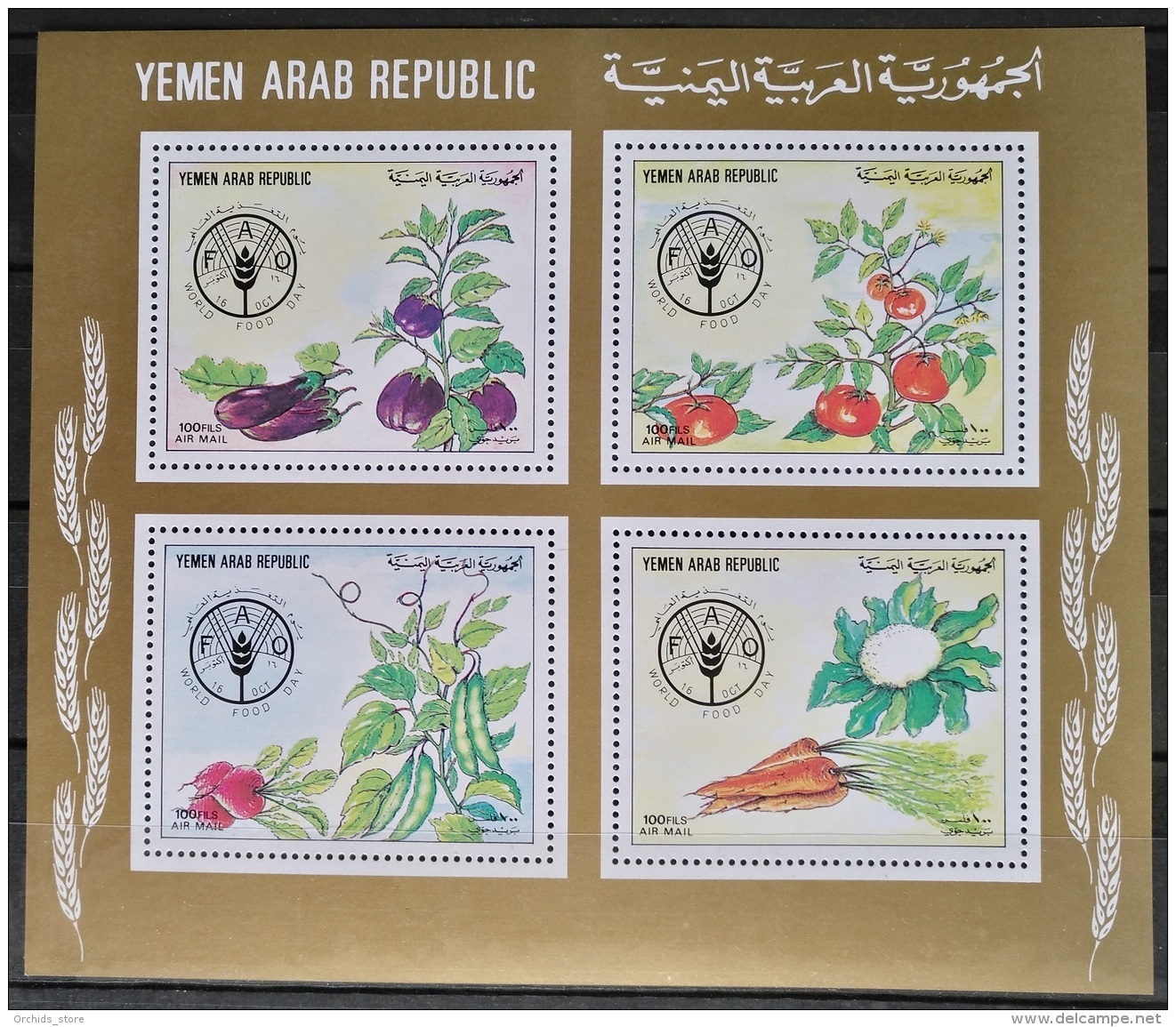 Y31 -  Yemen AR 1982 Mi. Block  214 MNH S/S Minisheet - FAO World Food Day - Yemen
