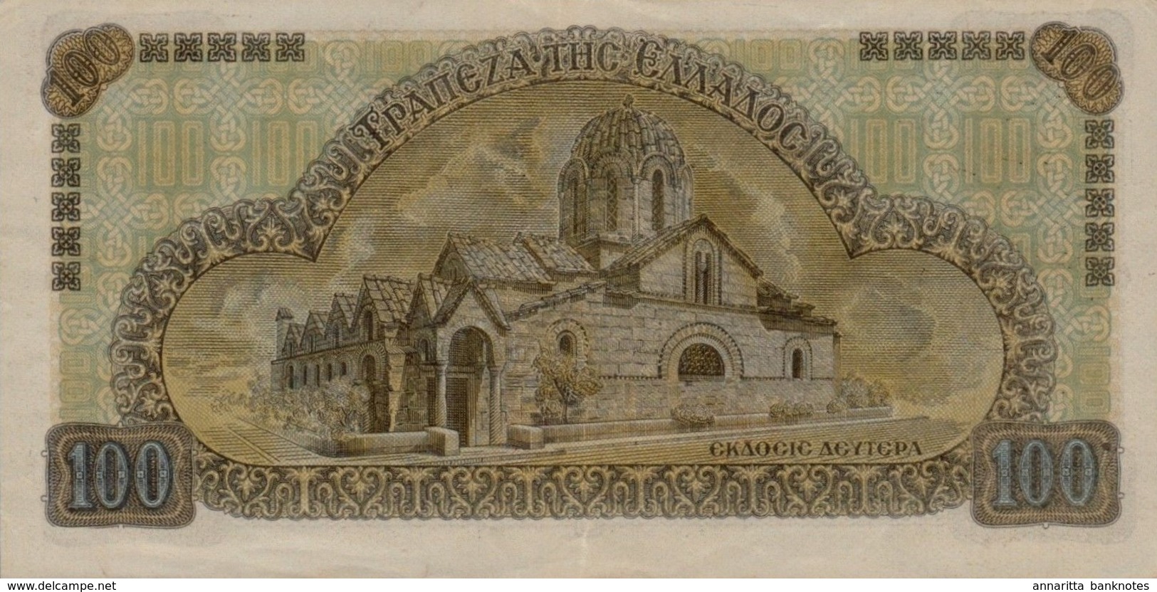 GREECE 100 ΔΡΑΧΜΕΣ (DRACHMAS) 1941 P-116 XF+/AU SUFFIXED SERIAL [GR116] - Greece