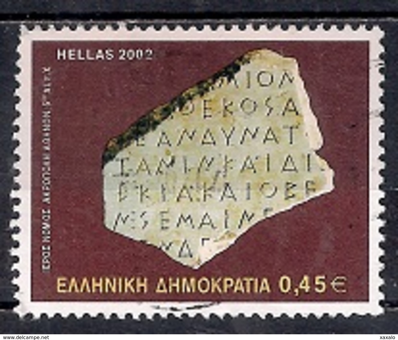 Greece 2002 - The Greek Language - Usati