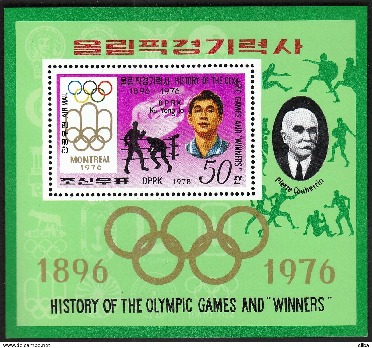 DPR Korea 1978 / Olympic Games Montreal 1976 / Winner Ku Yong Jo / Boxing / Pierre De Coubertin / Michel Bl 51 / MNH - Summer 1976: Montreal