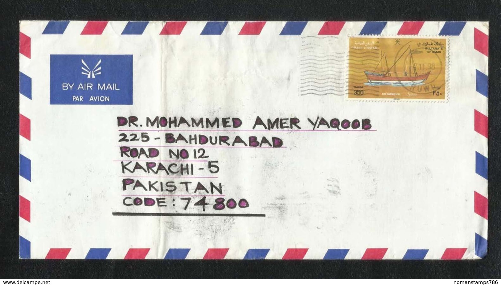 OMAN Air Mail Postal Used Cover RUWI To Pakistan  Dhow Boats Ship  Animal - Saudi Arabia