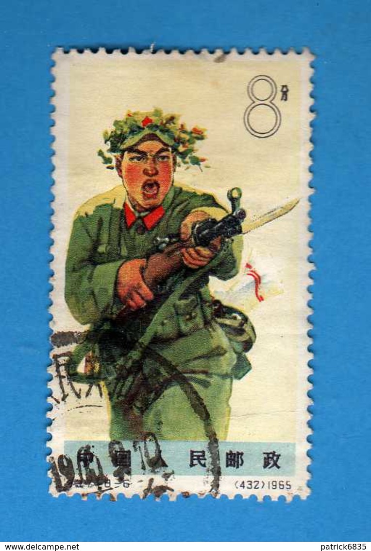 Chine° 1965 -  Armée Populaire De Liberation . Yv. 1631.  Oblitéré . Vedi Descrizione - Usati