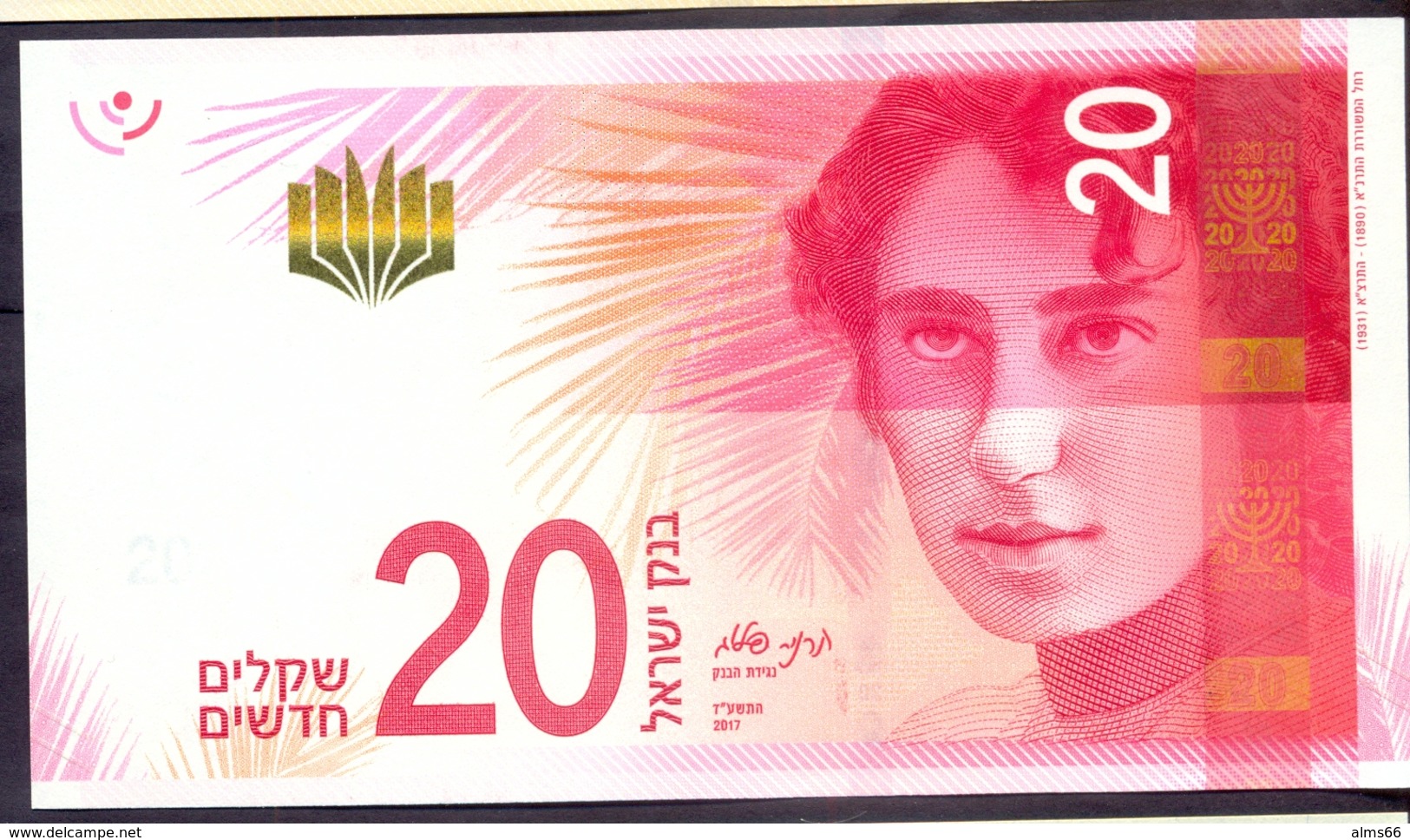 Israel 20 New Shekels 2017 UNC P-NEW - Israele