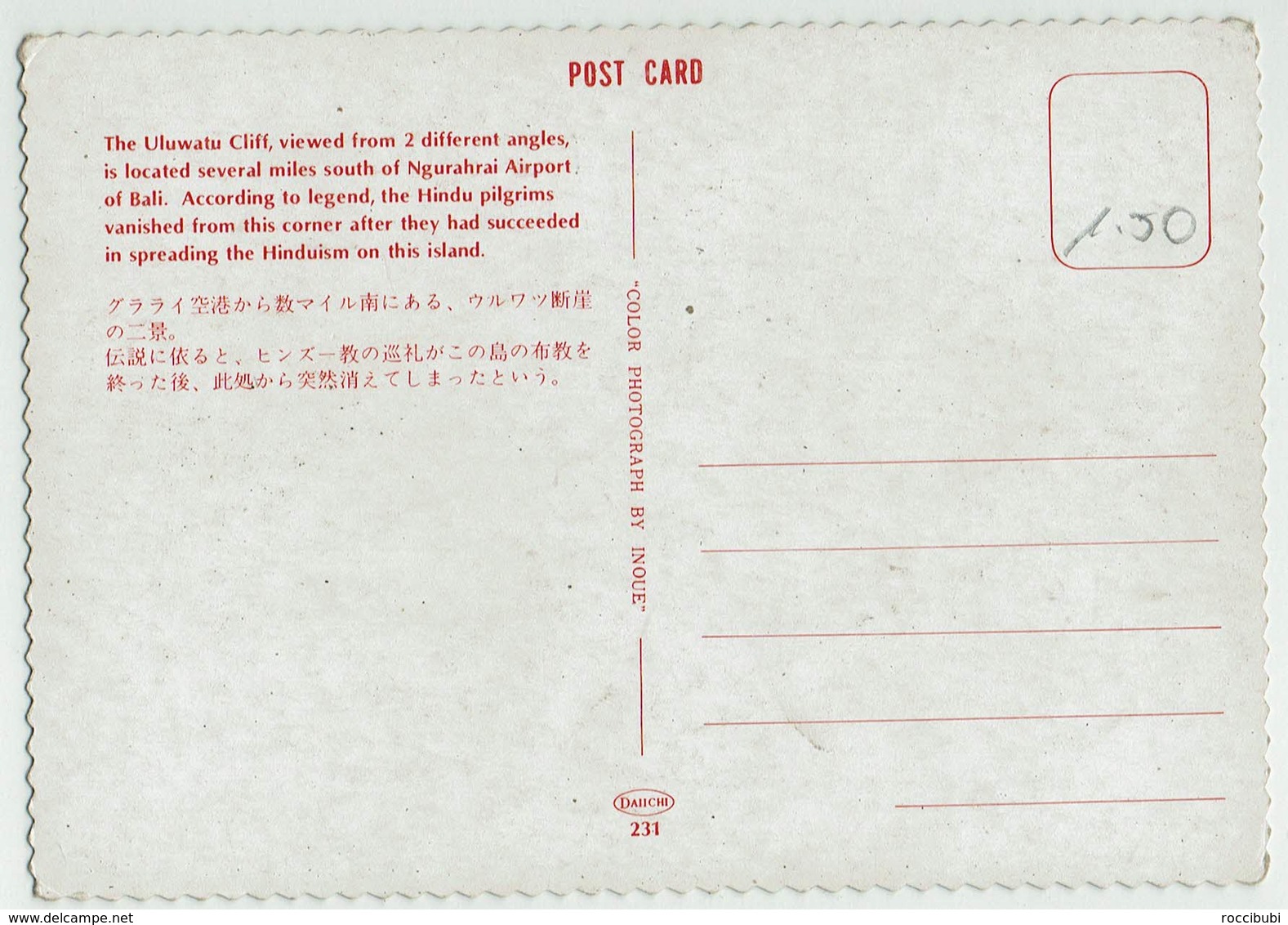 Indonesien - Bali - Indonesien