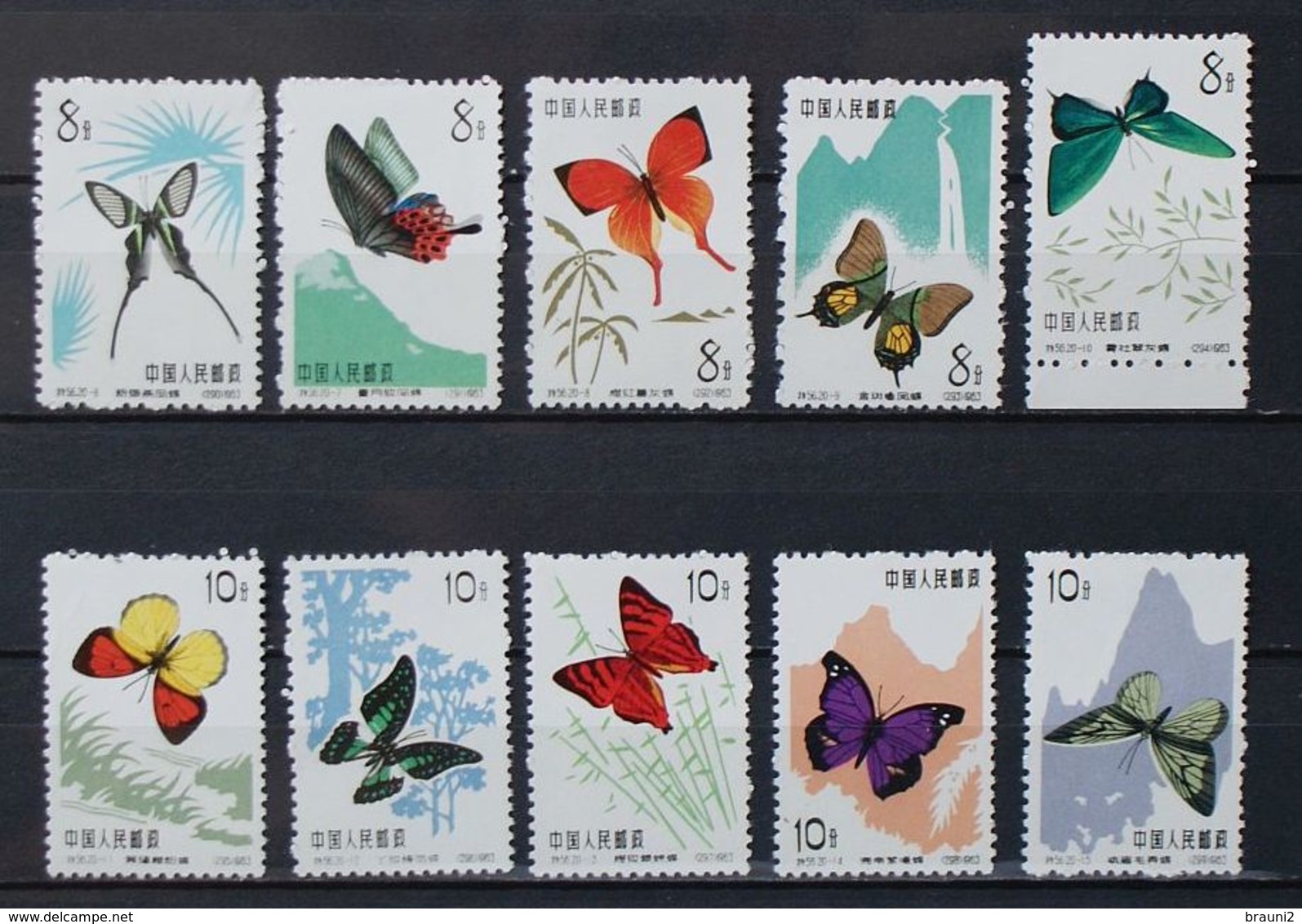 Butterflies Papillons Schmetterlinge China Chine 1963 Mi 726/735 / ** MNH - Nuovi