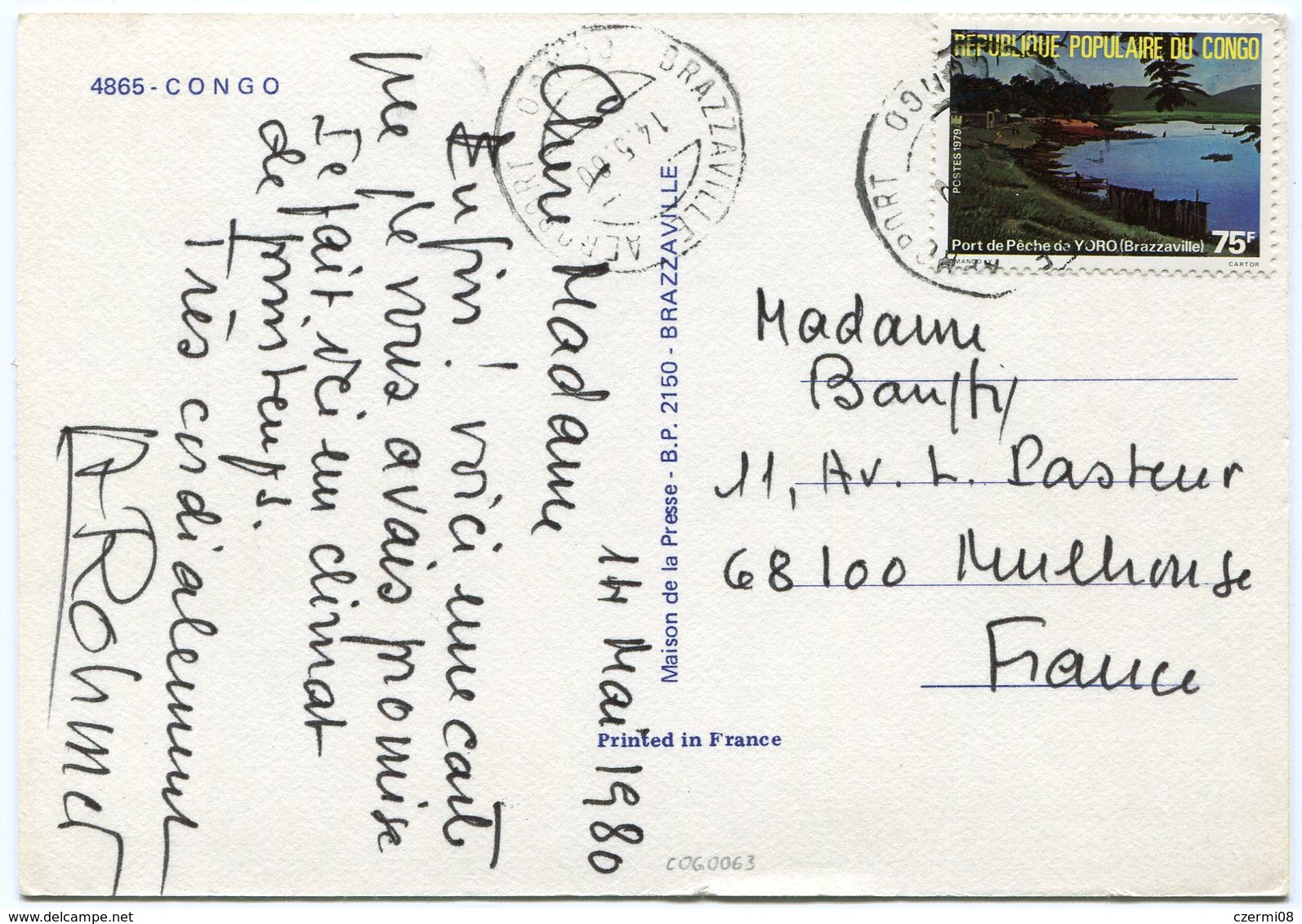 Congo (Brazzaville) - Postcard - Carte Postale - Autres & Non Classés