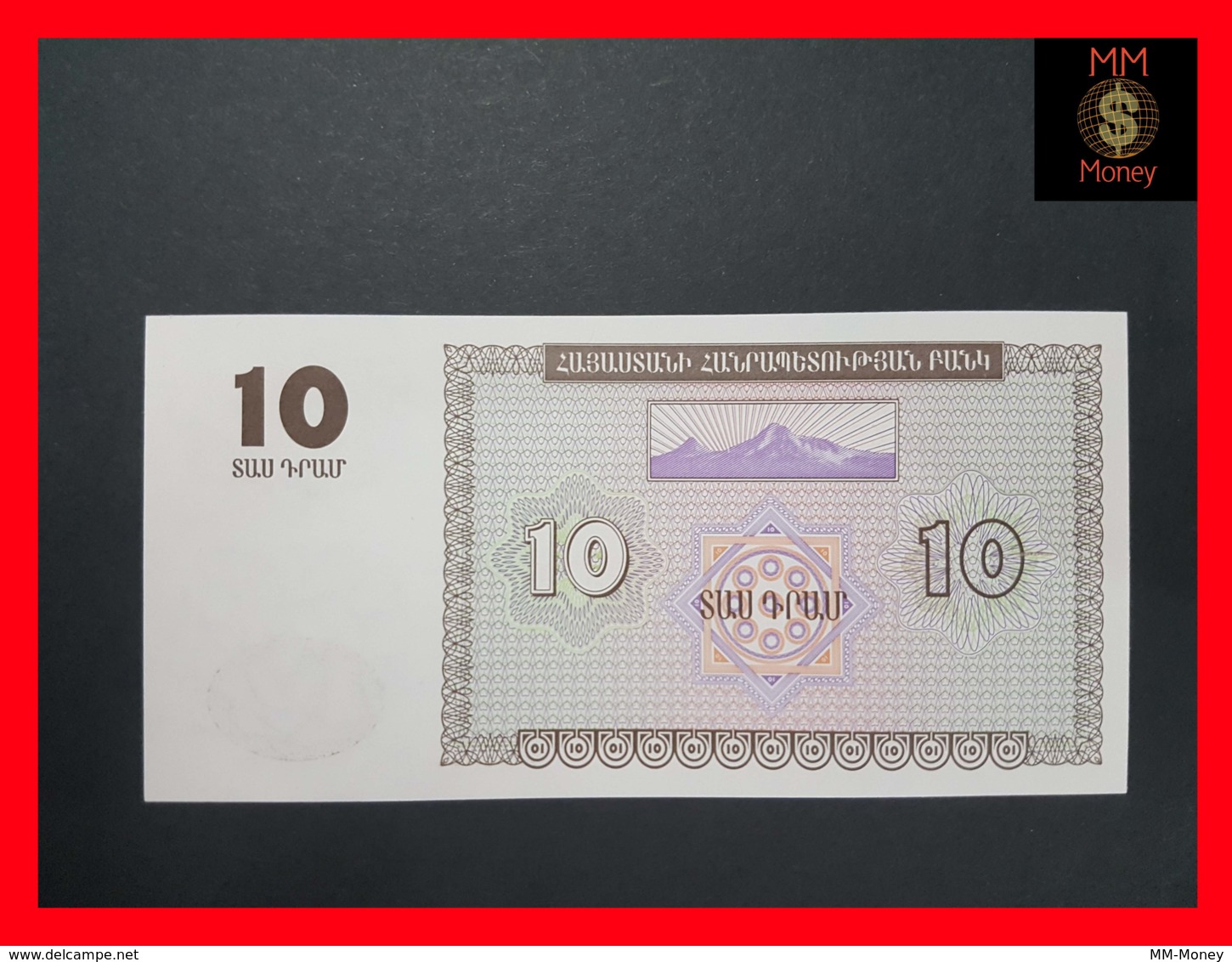 ARMENIA 10 Dram 1993 P. 33 UNC - Arménie