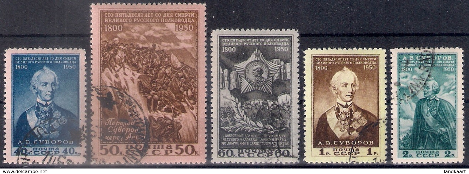 Russia 1950, Michel Nr 1465-69, Used - Usati