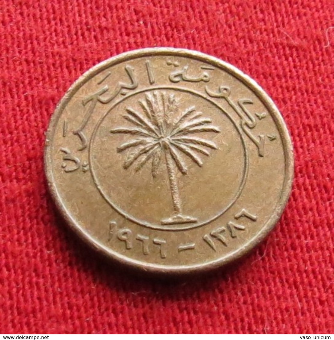 Bahrain 1 Fils 1966 - Bahreïn