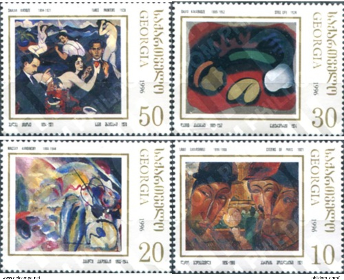 Ref. 89701 * MNH * - GEORGIA. 1996. NATIONAL ART GALLERY PAINTINGS . PINTURAS DE LA GALERIA NACIONAL DE ARTE - Georgia