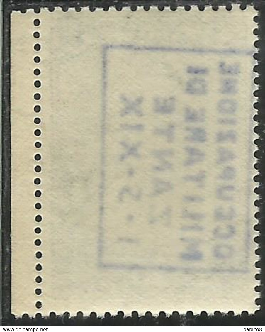 ZANTE 1941 MITOLOGICA MYTHOLOGICAL DRACME DRACME 25d MNH - Zante