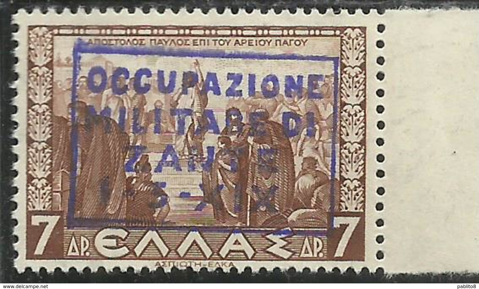 ZANTE 1941 MITOLOGICA MYTHOLOGICAL DRACME 7d MNH - Zante