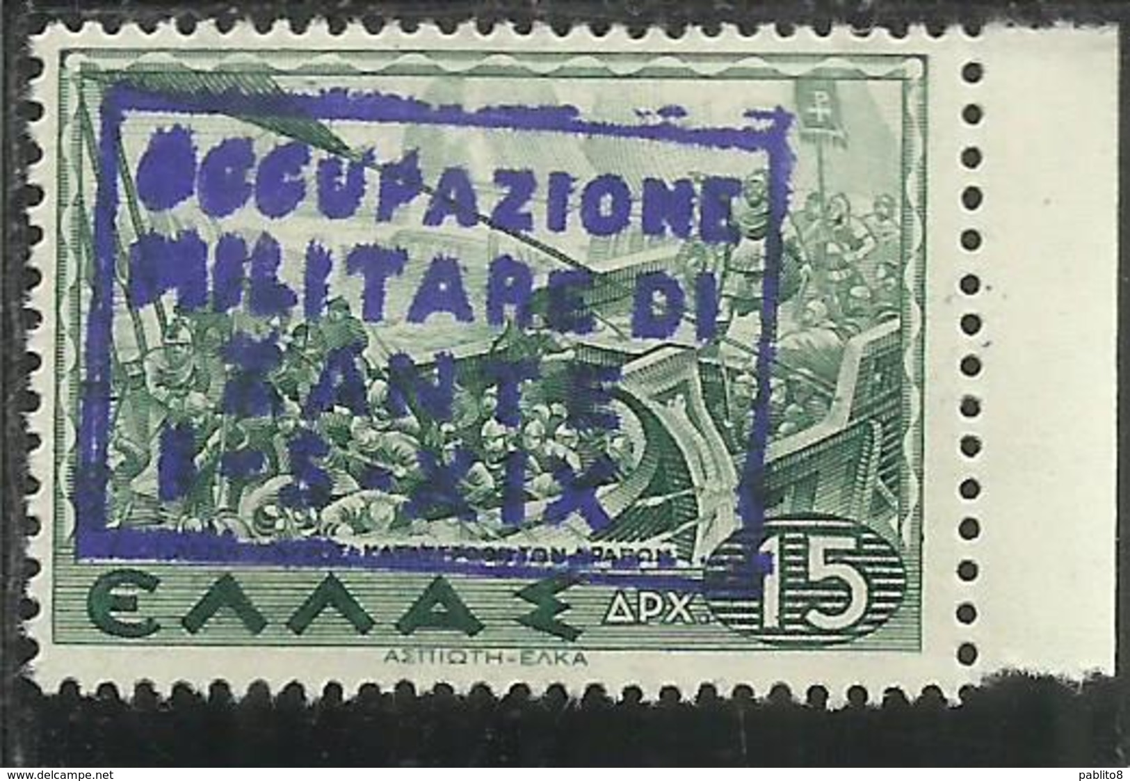 ZANTE 1941 MITOLOGICA MYTHOLOGICAL DRACME 15d MNH - Zante