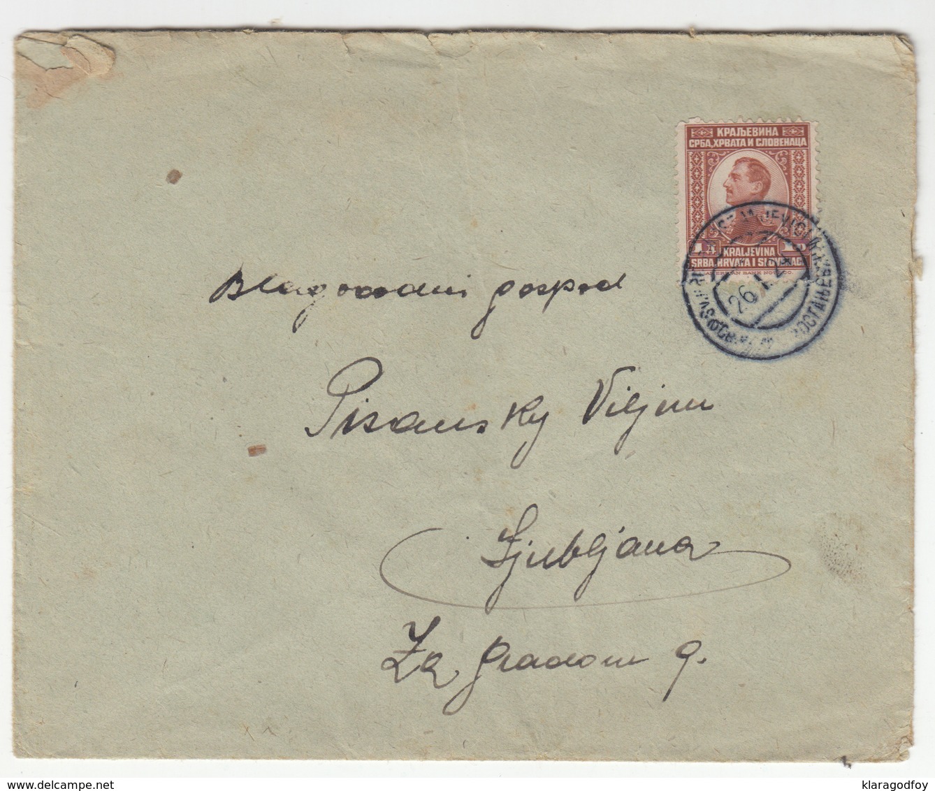 Kingdom SHS, Letter Cover Travelled 1924 Sv. Križ Pri Kostanjevici Pmk B180825 - Briefe U. Dokumente