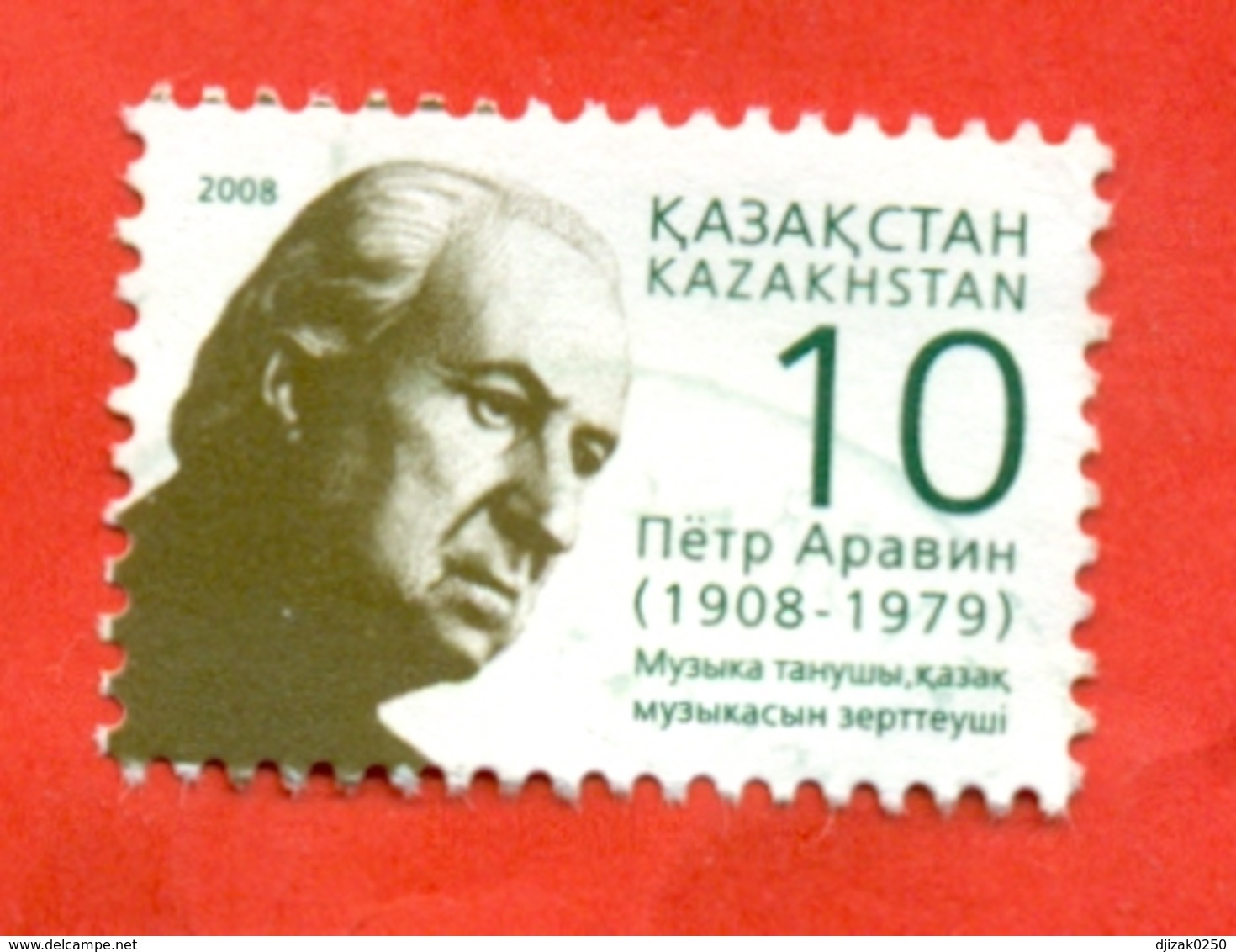 Kazakhstan 2008.Birds.Music. The Kazakh Composer. Used Stamp. - Kazakhstan