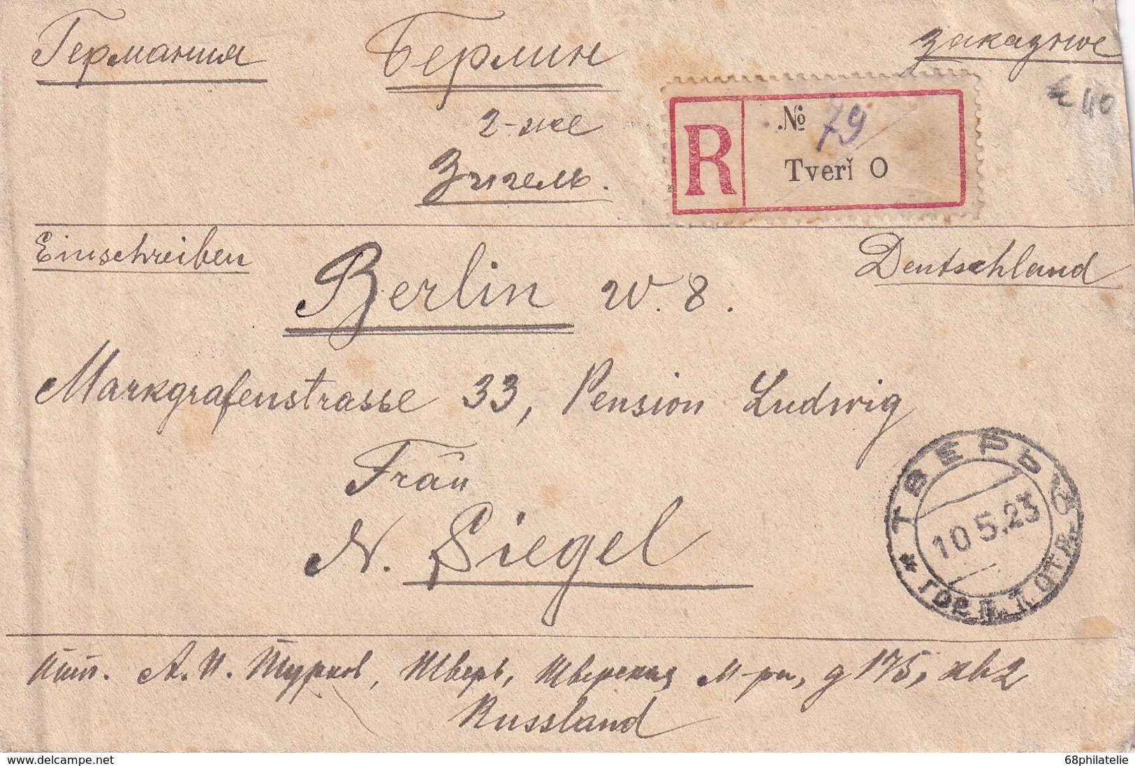 RUSSIE   1923 LETTRE RECOMMANDEE DE TVERI AVEC CACHET ARRIVEE BERLIN - Lettres & Documents