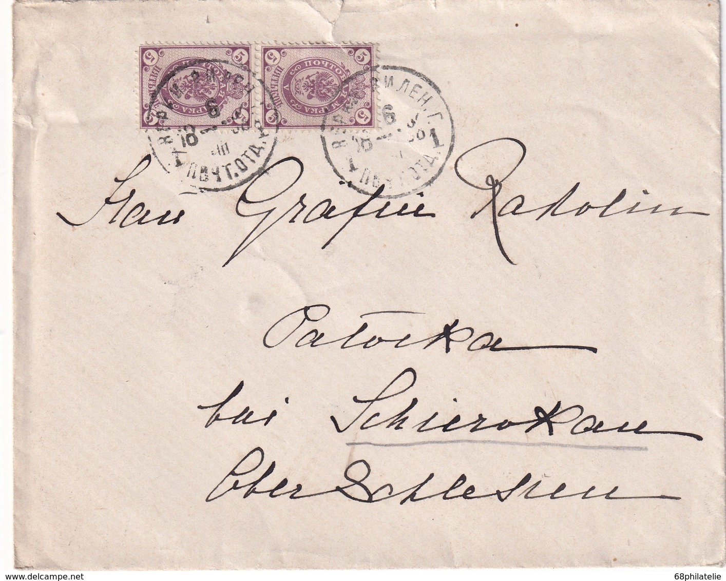 RUSSIE   1898 LETTRE SCHIEROKAU - Cartas & Documentos