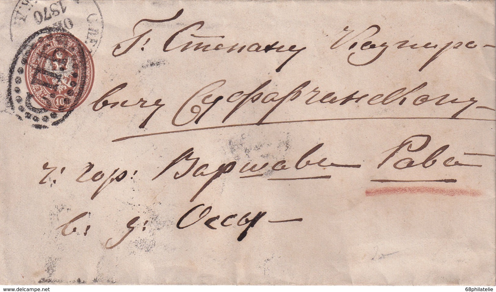 RUSSIE 1870 LETTRE DE SAINT-PETERSBOURG - Cartas & Documentos