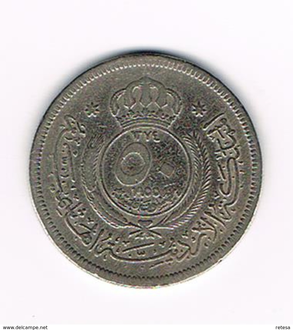 &  JORDANIE  50 FILS ( 1/2 DIRHAM)  1374 ( 1955) - Jordanie