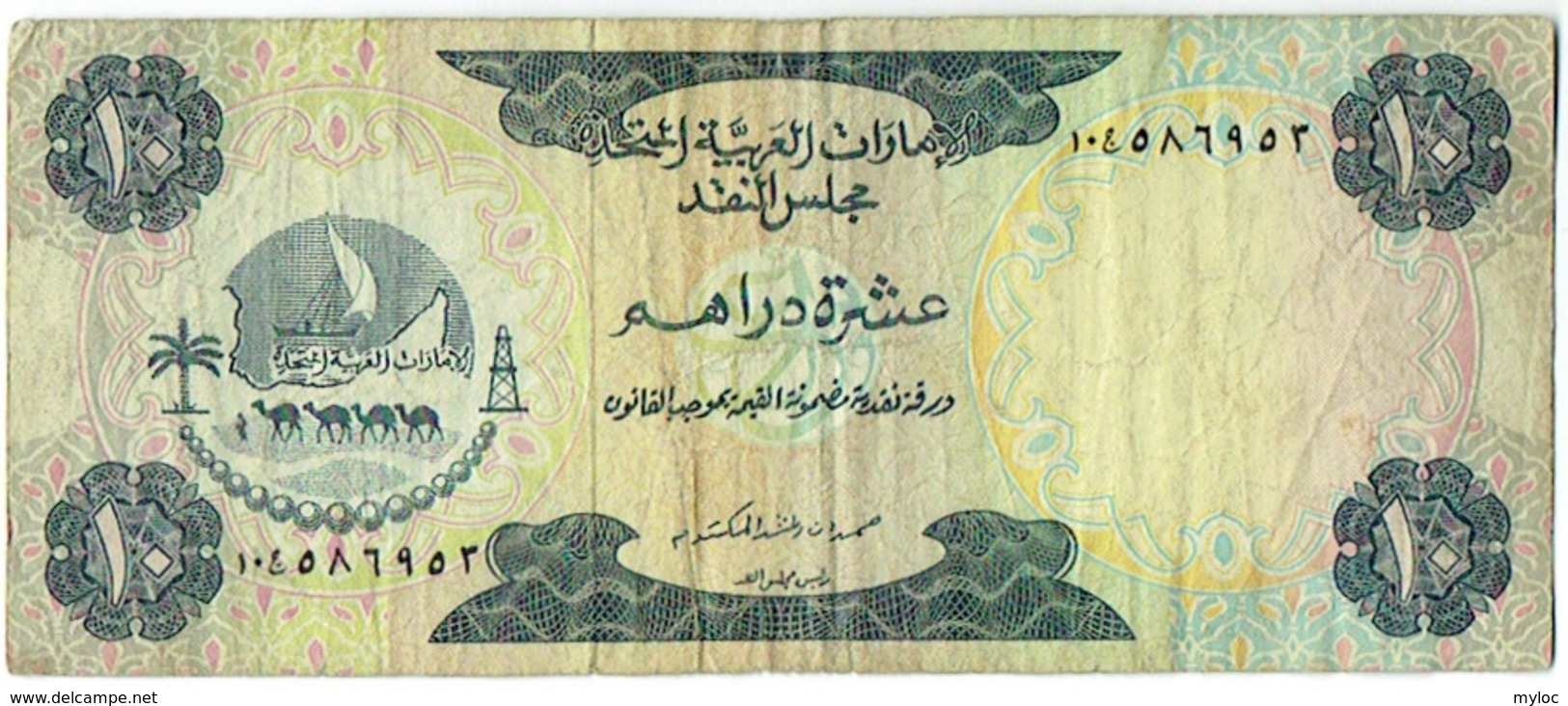 Billet.United Arab Emirates. 10/Ten Dirhams. - Emirats Arabes Unis