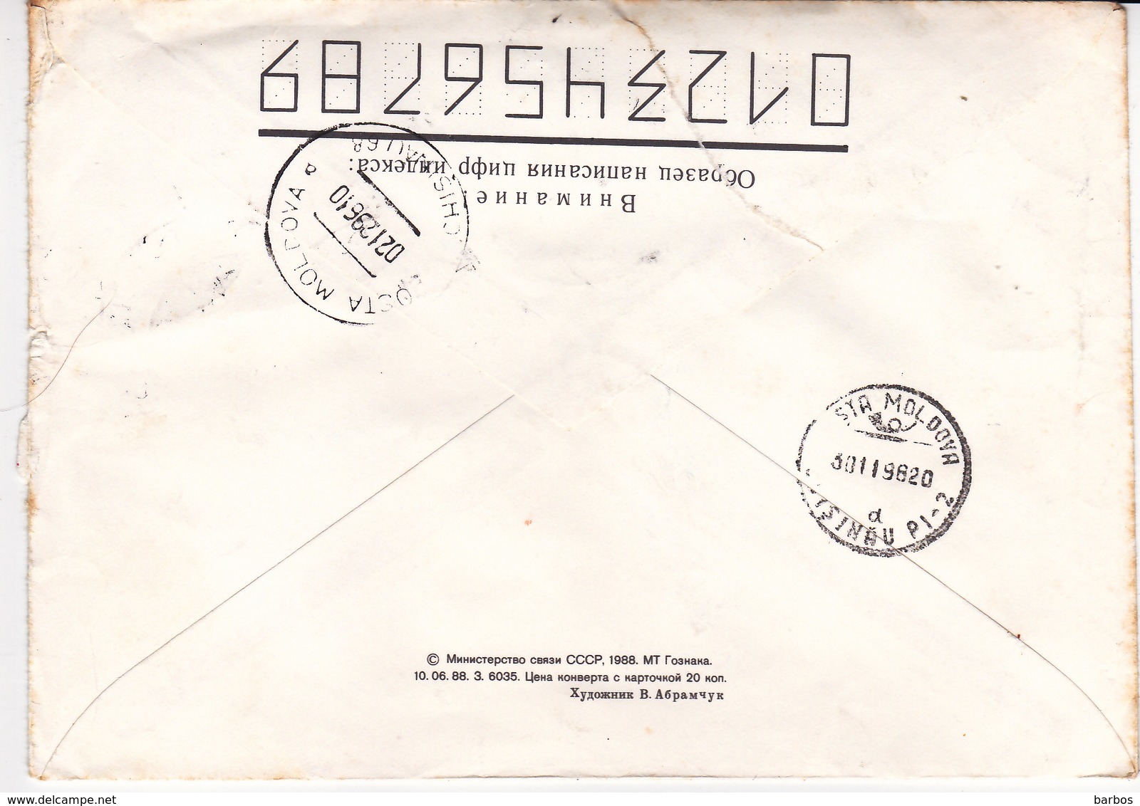 1996 , MOLDOVA , MOLDAVIE ,  MOLDAWIEN ,  MOLDAU , Coat Of Arms , Used Cover - Moldova