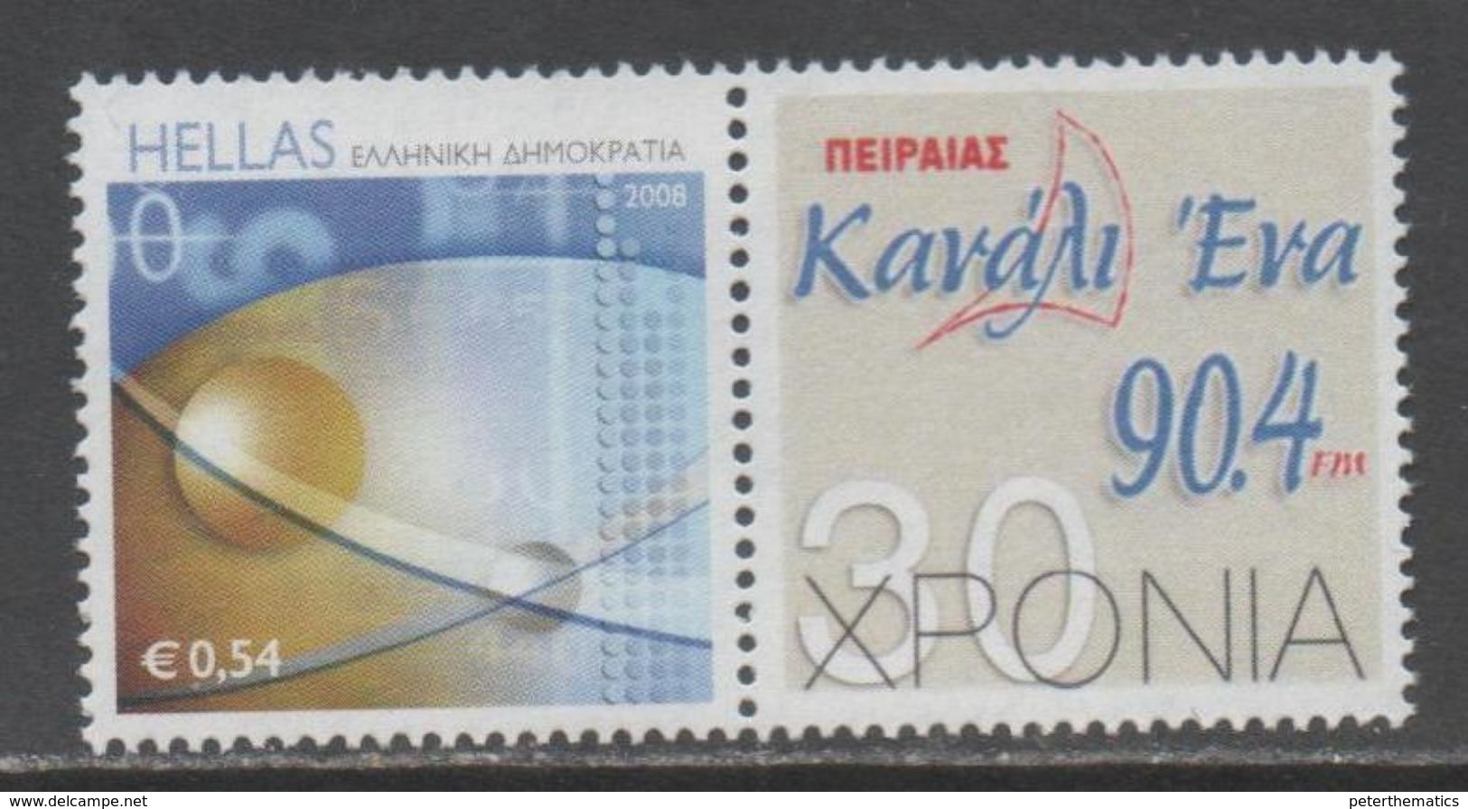 GREECE, 2017, MNH, RADIO STATION, PIREAUS 90.4, 1v+TAB - Unclassified