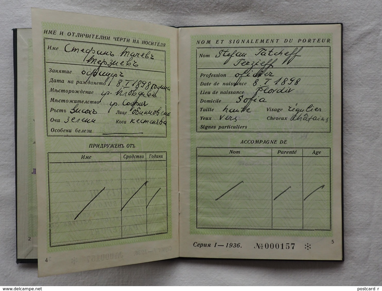 Passeport Royaume De BULGARIE 1939 Diplomatic Visas Magyar Trei Reich USA France Suisse Romania Reisepass Pasaporte  179 - Historische Dokumente