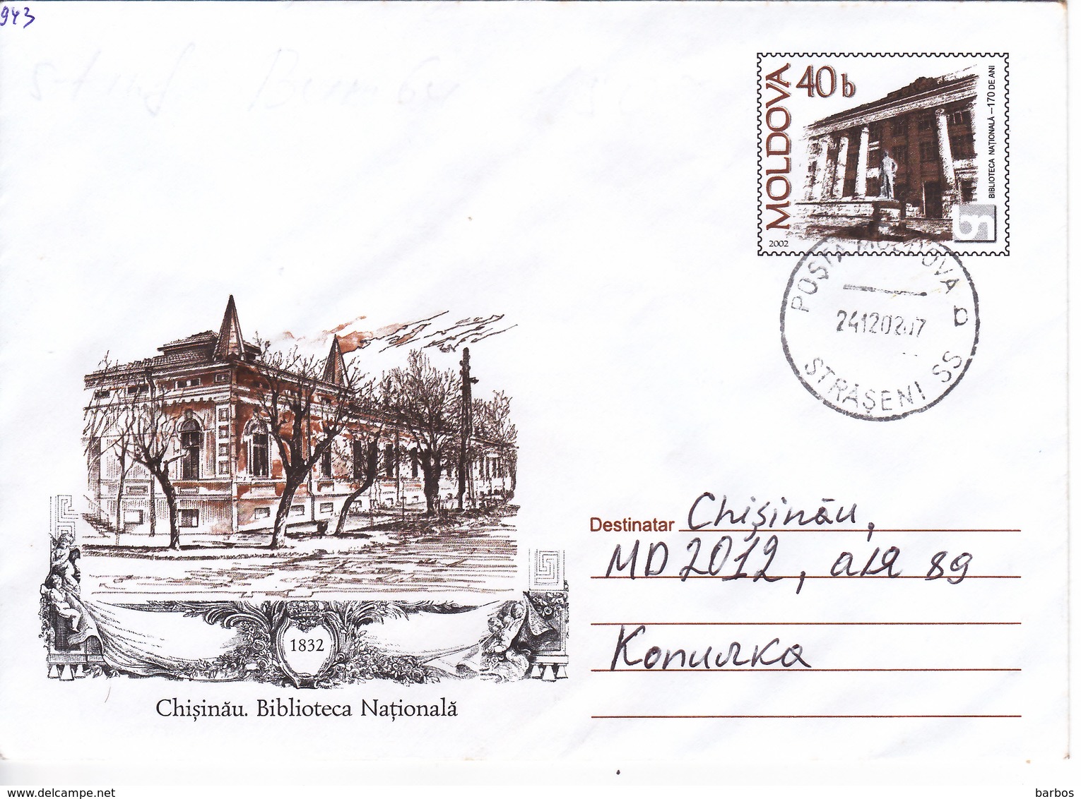 Moldova , Moldau , Moldavie ,  2002 ,  Chisinau , National Library , Used Pre-paid Envelope ; RARE - Moldova