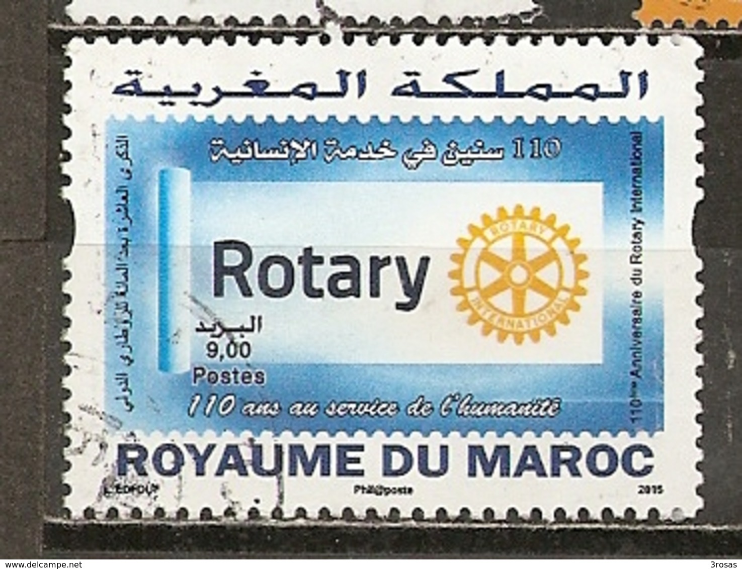 Maroc Morocco 2015 Rotary Obl - Maroc (1956-...)