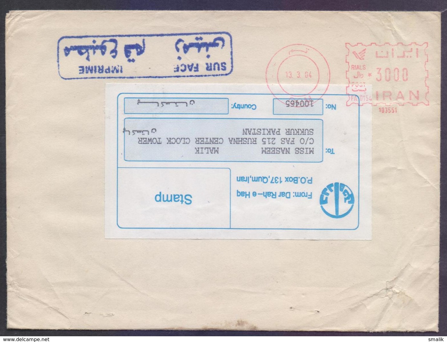 I R A N PERSIA Postal History SURFACE MAIL Cover, Meter Franking Of 3000 Rials, Used 13.3.2004 - Iran