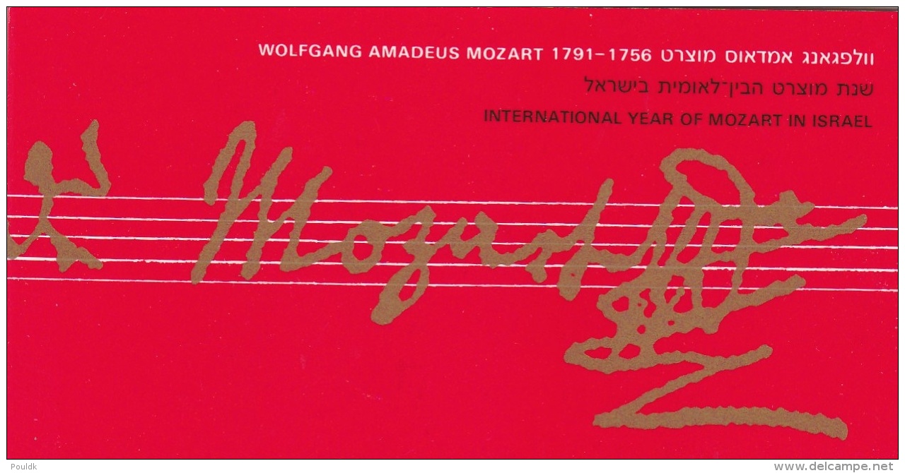 Israel Booklet 1991 Mozart -  Four Stamps MNH/**  (DD22-10) - Carnets