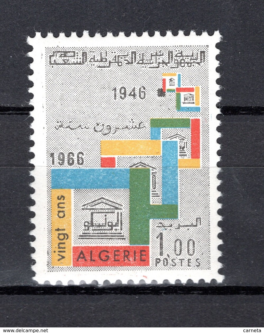 ALGERIE N° 433  NEUF SANS CHARNIERE COTE 1.40€  UNESCO - Algérie (1962-...)