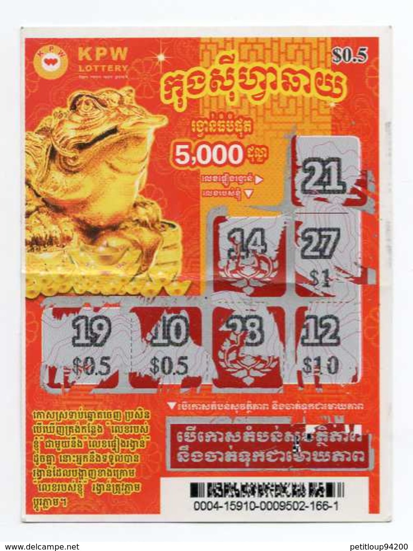 1 BILLET DE  LOTERIE Cambodge  GRENOUILLE FROG - Billets De Loterie