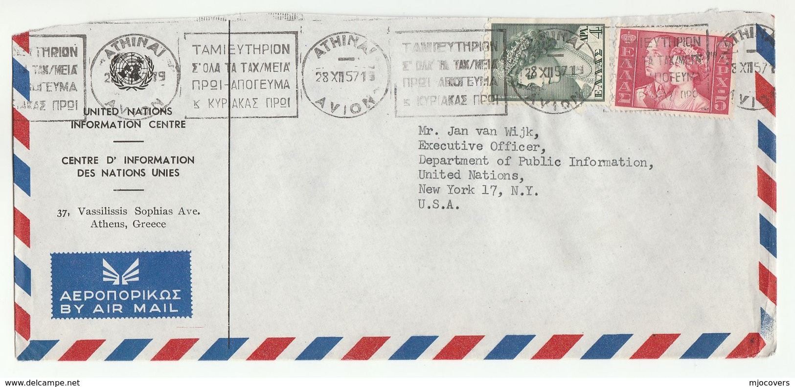 1957 UN In GREECE Airmail COVER To UN  EXECUTIVE OFFICER PUBLIC INFO Dept  NY USA United Nations Stamps - Covers & Documents