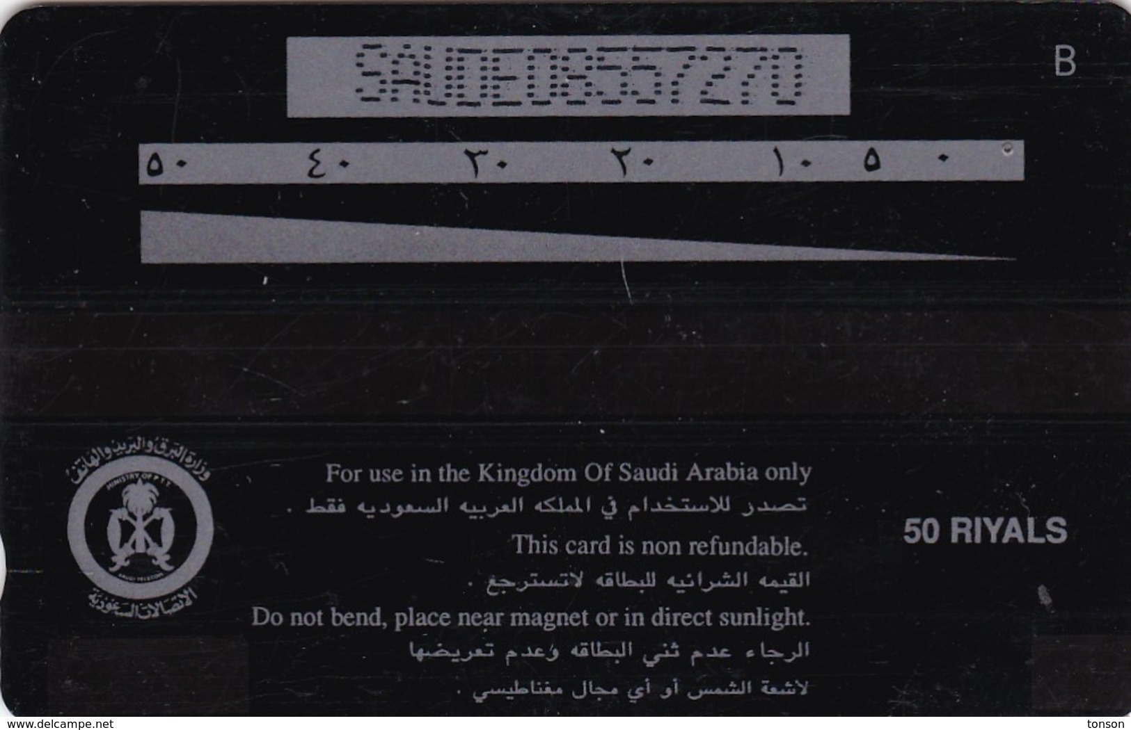 Saudi Arabia, SA-STC-0011 (SAUDE), 50 Riyals, Modern Stadium, 2 Scans. - Arabie Saoudite