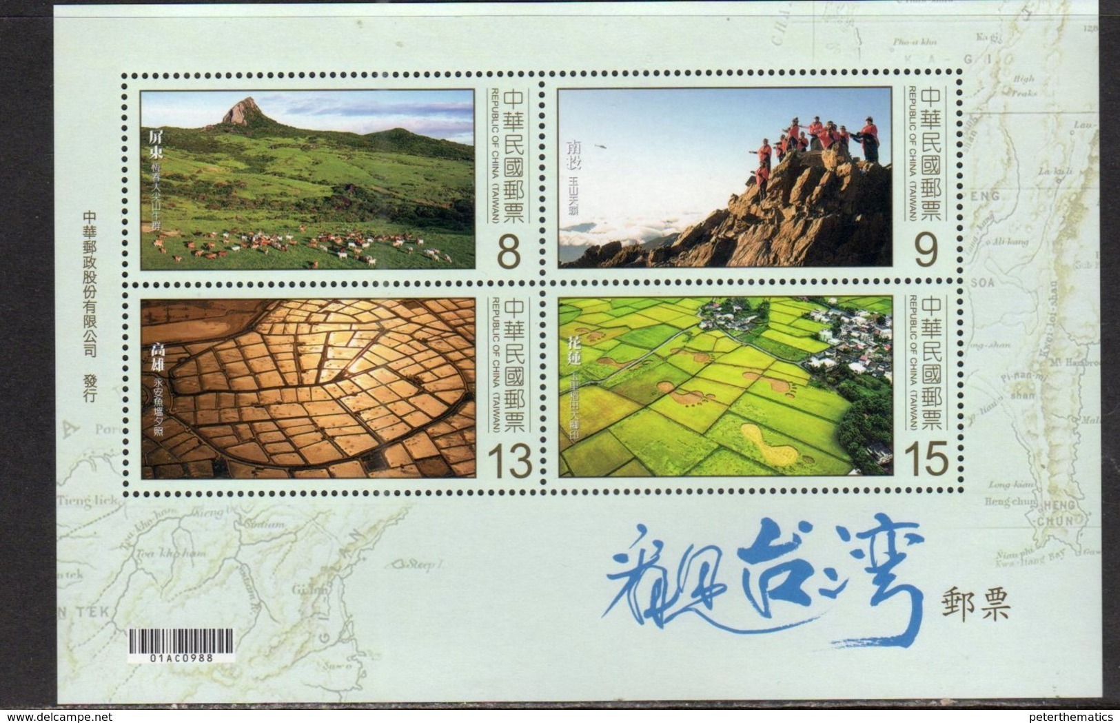 TAIWAN, 2018, MNH, AERIAL VIEWS, MOUNTAINS, FAUNA, CATTLE, SHEETLET - Other & Unclassified