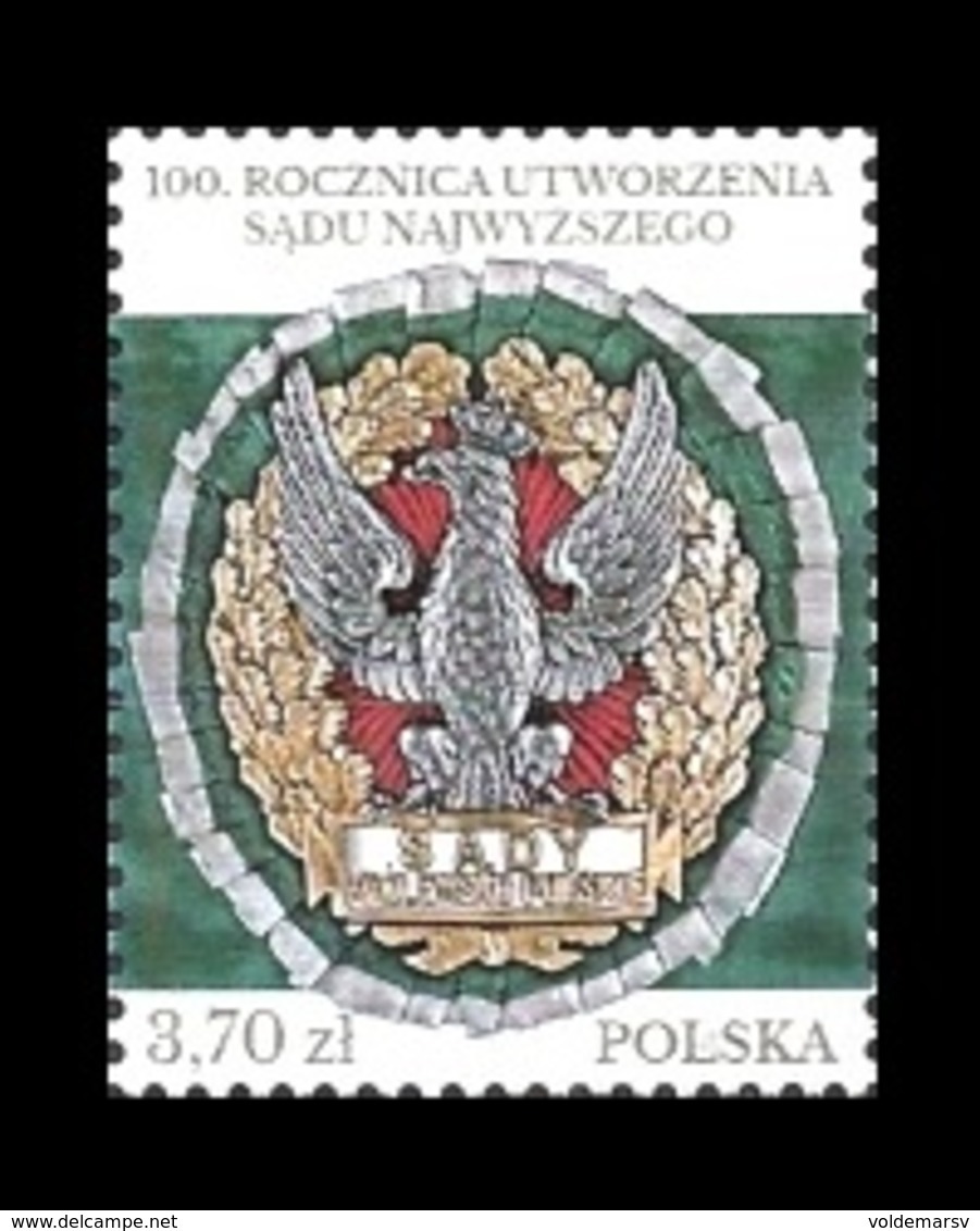 Poland 2017 Mih. 4971 Supreme Court MNH ** - Unused Stamps