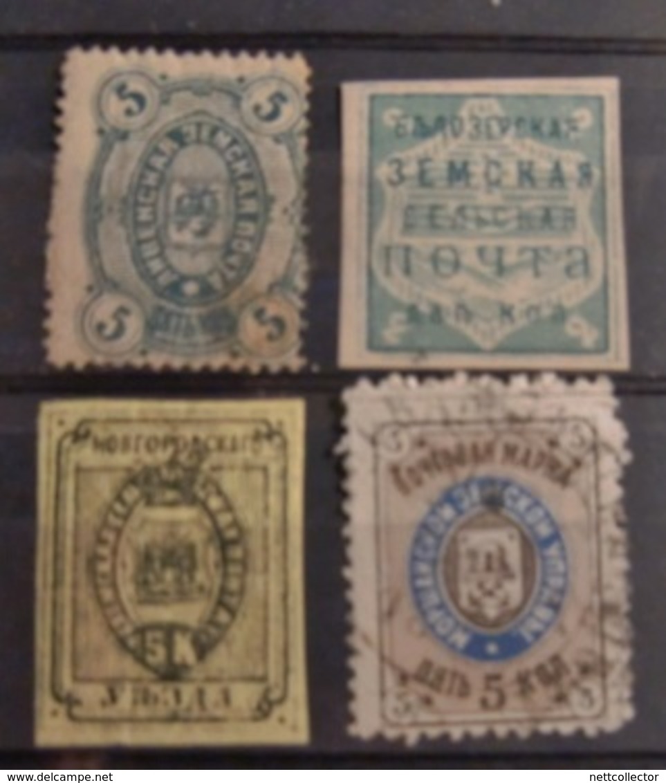 RARE COLLECTION RUSSIE & PAYS De L'EST / CLASSIQUES & SEMI MODERNES / FORTE COTE - Collections