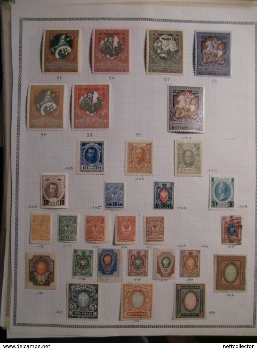 RARE COLLECTION RUSSIE & PAYS de L'EST / CLASSIQUES & SEMI MODERNES / FORTE COTE