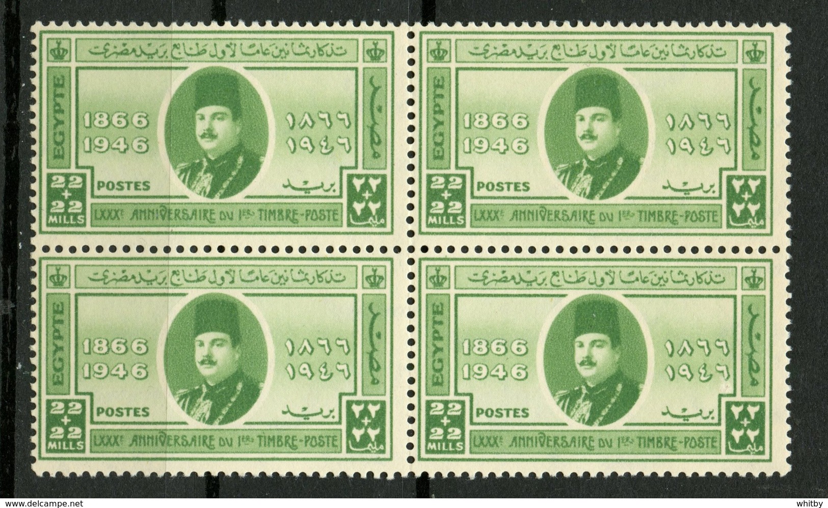 Egypt 1946 22 + 22m First Postage Stamp Issue #B6   MNH Block Of 4 - Unused Stamps