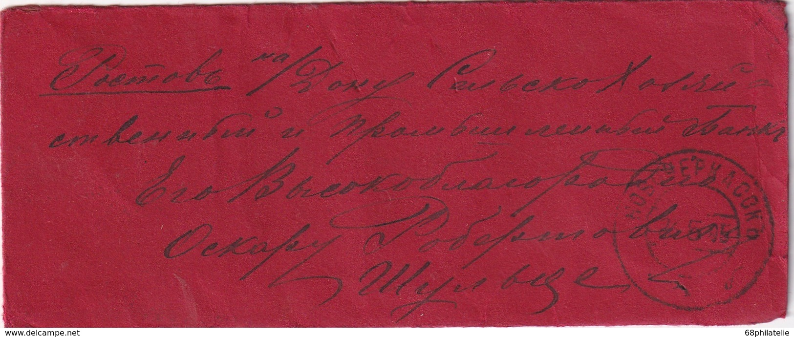 RUSSIE  1905 LETTRE - Briefe U. Dokumente