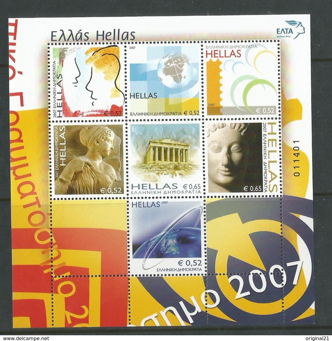 Greece 2007 MNH COMPLETE YEAR - Unused Stamps