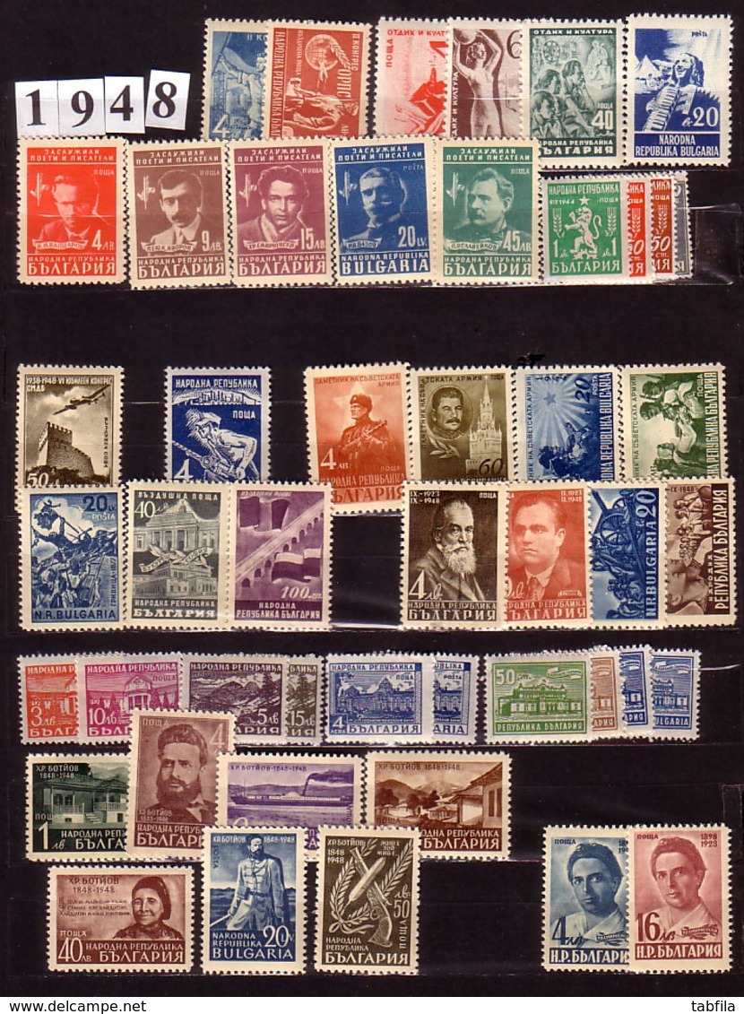 BULGARIA - 1945 - 1961 - 17anns Foul Comp** MNH - Années Complètes