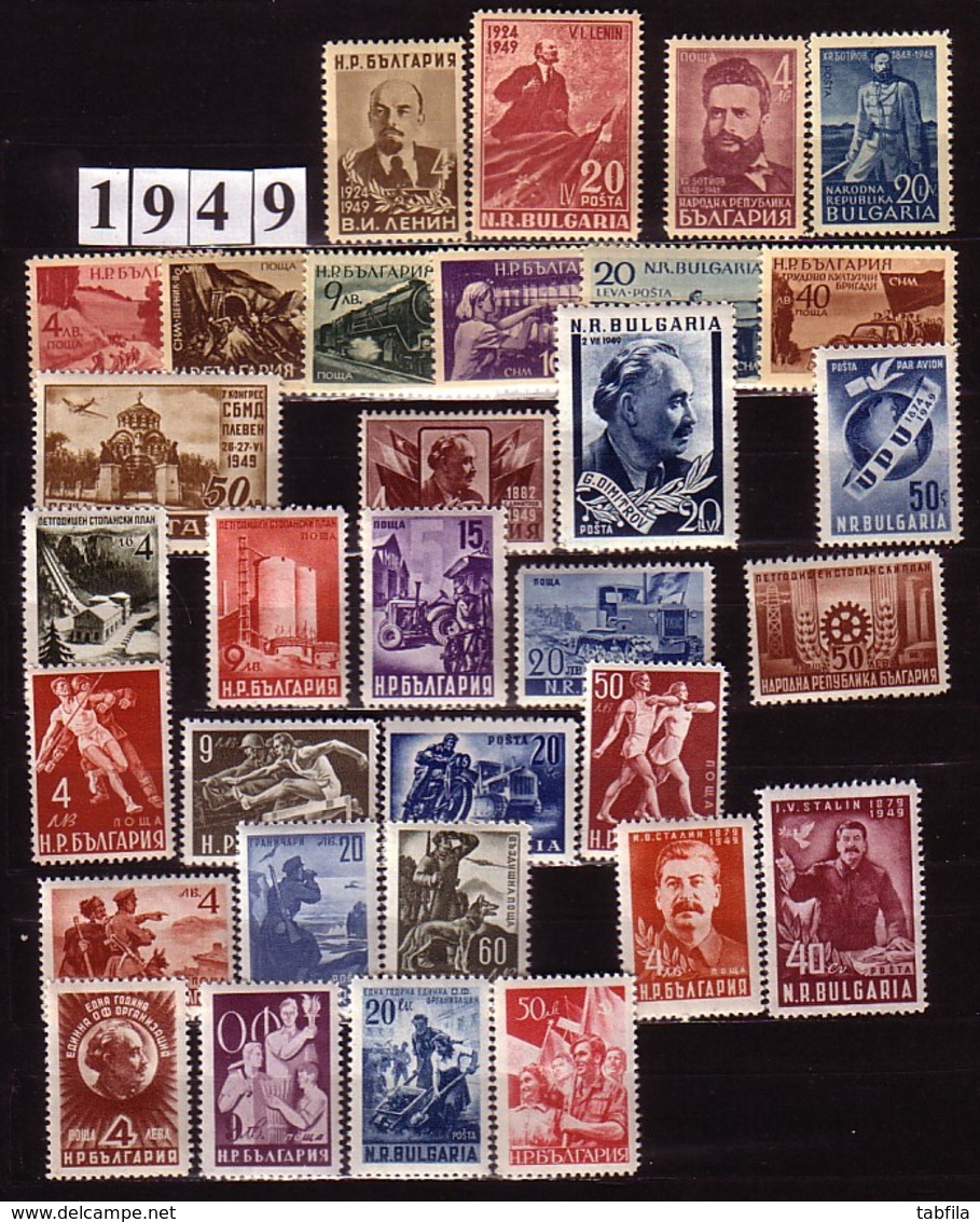 BULGARIA - 1945 - 1961 - 17anns Foul Comp** MNH - Années Complètes