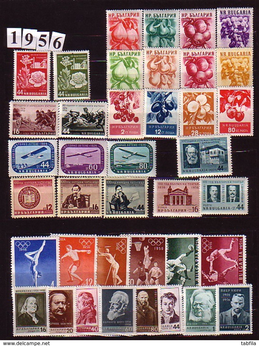 BULGARIA - 1945 - 1961 - 17anns foul Comp** MNH