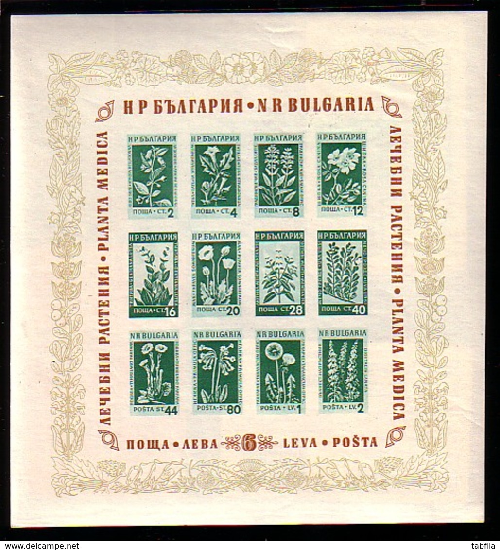 BULGARIA - 1945 - 1961 - 17anns foul Comp** MNH