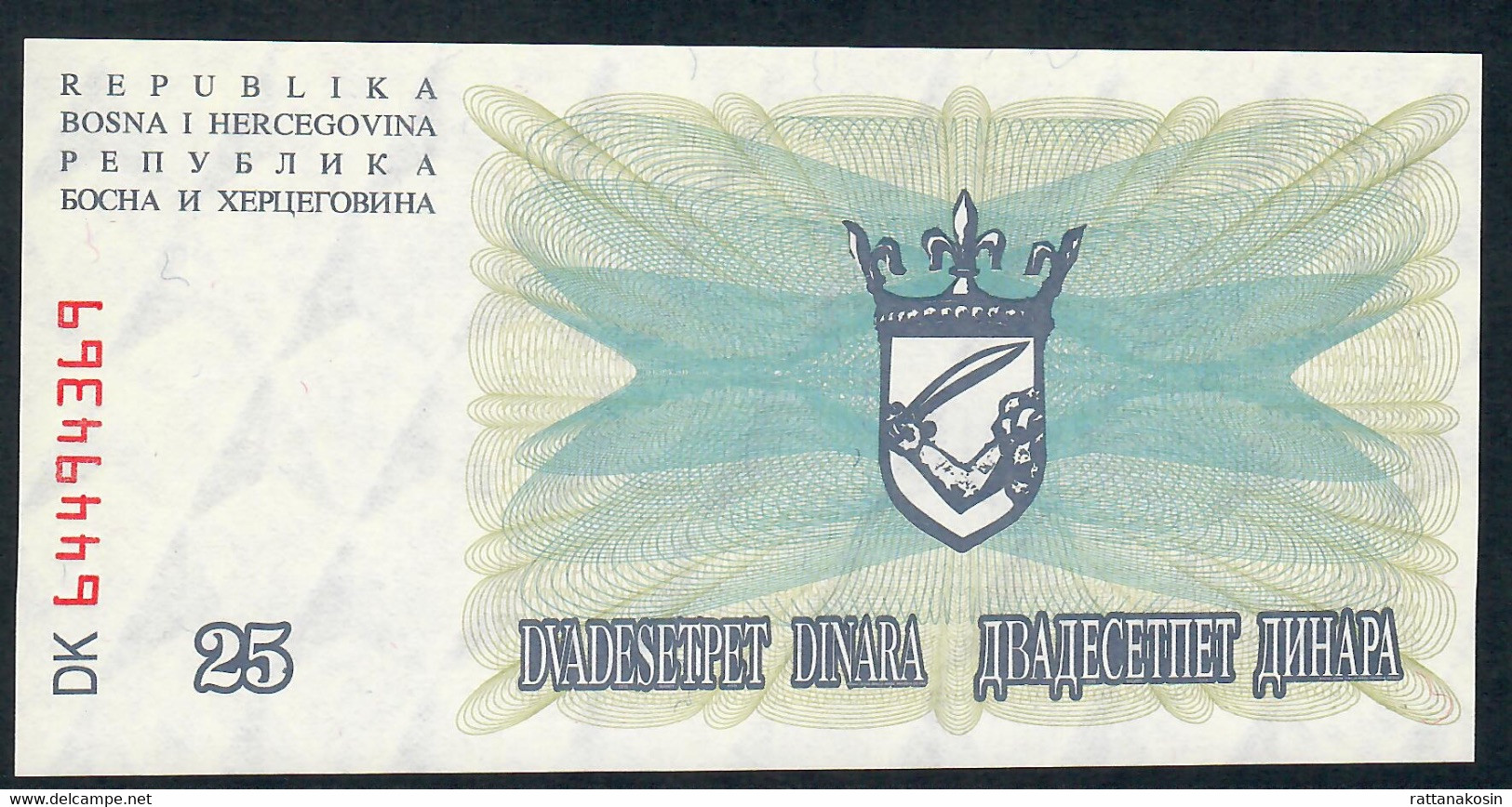 BOSNIA HERZÉGOVINA  P11  25  DINARA  1992  #DK      UNC. - Bosnie-Herzegovine