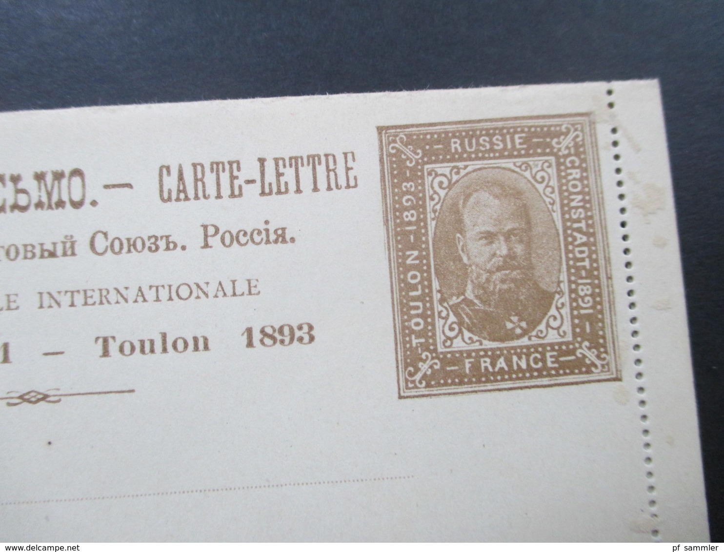 Frankreich PP Privatganzsache / Kartenbrief Cronstadt 1891 - Toulon 1893 Russie / France. Ungebraucht! - Privatganzsachen