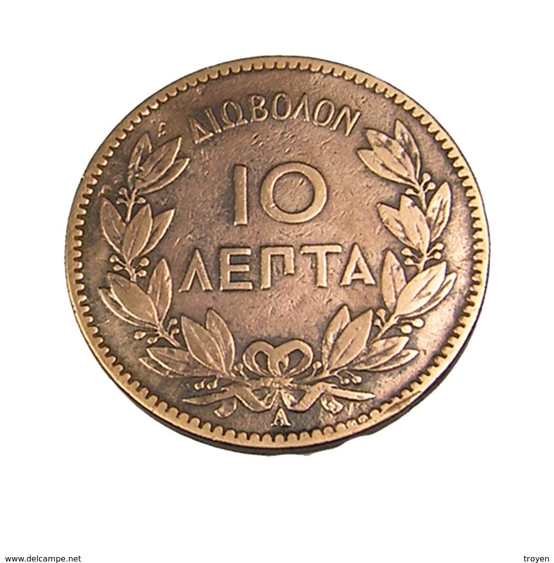 10 Lepta - Grèce - 1882 A - Cuivre - TB + - - Griekenland