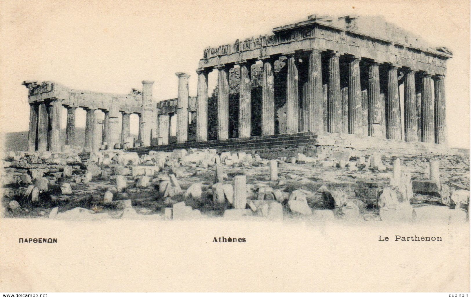 ATHENES  - Le Parthenon - Greece